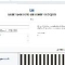 Saiba como se declarar doador de órgãos no Facebook - IMAGEM 2